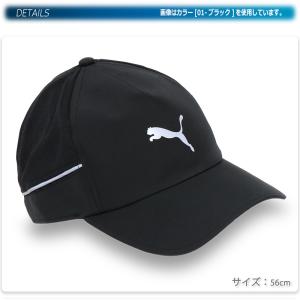プーマ キャップ 帽子 ランナーキャップ ラン...の詳細画像1