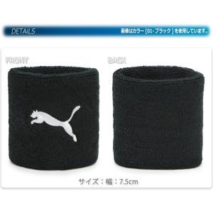 プーマ リストバンド ソフト やわらか パイル...の詳細画像2