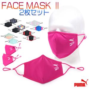 プーマ マスク フェイスマスク  2枚セット ピンク メンズ レディース 洗濯可能 3重構造 男女兼用/FACE MASK II No,054100｜KANERIN