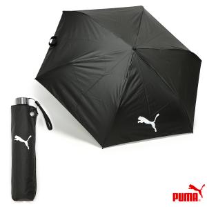 プーマ 傘 日傘 UVカット 耐風傘 防風 遮光率99％ 折り畳み傘 風邪に強い 晴雨兼用 雨天兼用 スポーツ観戦 通学 通勤/防風 フォールディング アンブレラ 054946