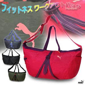 スポーツバッグ女性用 ジムの商品一覧 通販 Yahoo ショッピング