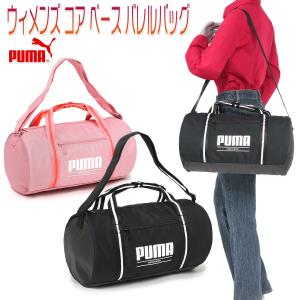 女子高生 スポーツバッグ の商品一覧 スポーツ 通販 Yahoo ショッピング