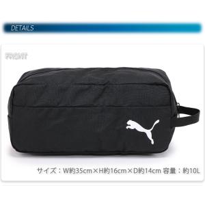 プーマ シューズバッグ シューズケース スパイ...の詳細画像1