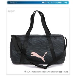 旅行バッグ 1泊 プーマ ボストンバッグ ドラ...の詳細画像1