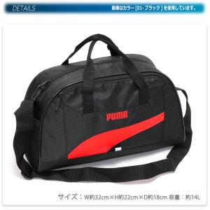 プーマ スイムバッグ プールバッグ スイミング...の詳細画像1
