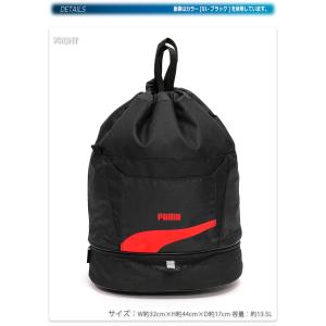 プーマ スイムバッグ プールバッグ スイミング...の詳細画像1