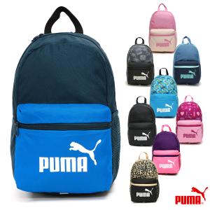 PUMA（プーマ） 最大50%☆1/25限定 リュック キッズ 男の子 女の子