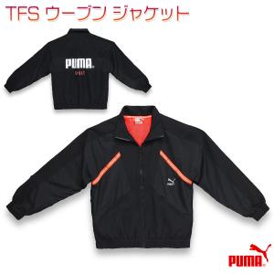 PUMA（プーマ） ジャージ ジャケット ジャンパー 長袖 部活