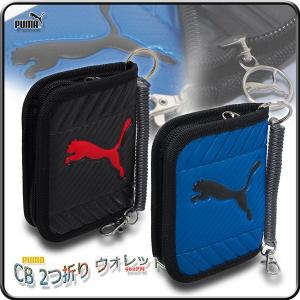 財布 プーマ キッズ ウォレット クツワ 子供用 2つ折り