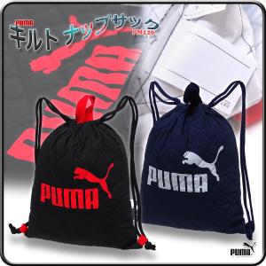 PUMA（プーマ） シューズバッグ シューズケース 上履き入れ キッズ