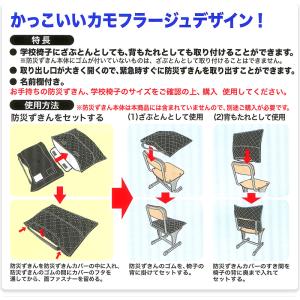 プーマ クツワ 防災ずきんカバー 小学校 スク...の詳細画像2