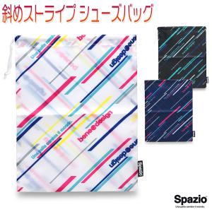 スパッツィオ シューズバッグ 巾着 バッグインバッグ ランドリーバッグ マルチバッグ ジムバッグ/斜めストライプ シューズバッグ BG-0100