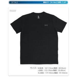 アンダーアーマー Tシャツ 半袖 丸首 速乾 ...の詳細画像1