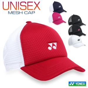 YONEX ヨネックス ラケット ケース テニス/バドミントン/中学生