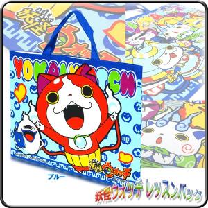 妖怪ウォッチ バンダイ ポーチ 小物入れ リュックサック/RM-3729