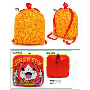 妖怪ウォッチ ナップサック リュックサック 巾...の詳細画像1