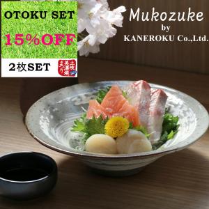 お得セット　粉引刷毛楕円向付　16.2×15×3.8(cm)日本製　美濃焼　業務用食器　おうち料亭　使いやすい鉢　本格和食器　鉢　向付｜kaneroku