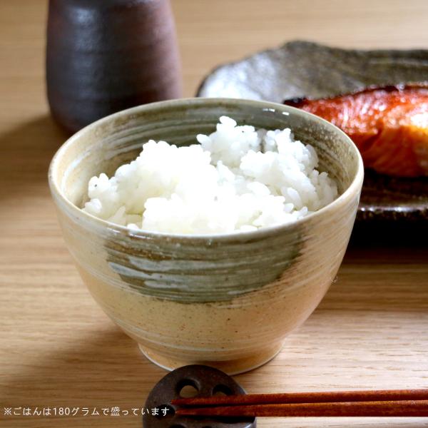 大地プチ椀　10.7×4（cm）日本製　美濃焼　業務用食器　おうち居酒屋　飯碗　