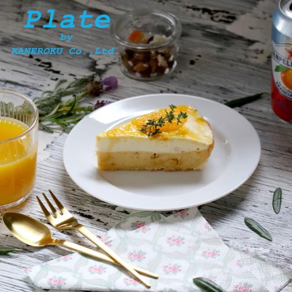 プラージュ17.5cmリムプレート　17.5×2cm　日本製　美濃焼　業務用食器　白磁　白磁のプレー...