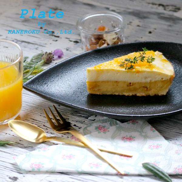 エボニー24cmティアプレート　24×18.5×3(cm)　日本製　美濃焼　業務用食器　おうちカフェ...