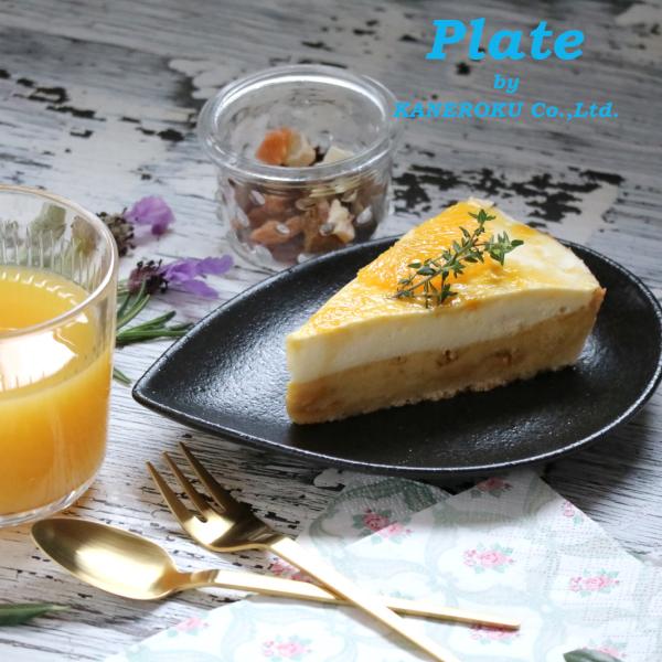 エボニー17cmティアプレート　17×13.3×2.5(cm)　日本製　美濃焼　業務用食器　デザート...