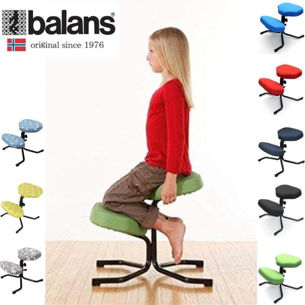 バランスチェア balans chair N5070 正規商品 balans chair conce...