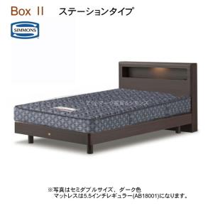 SIMMONS（シモンズ） クィーンベッド ボックス2 ダブルクッション 6.5