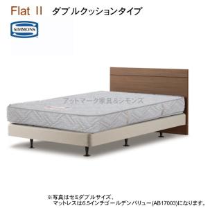 SIMMONS（シモンズ） キングサイズベッド K2box タイプ アルティメイト