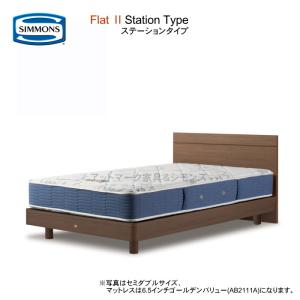 SIMMONS（シモンズ） シングルベッド ボックス2 ステーション 5.5