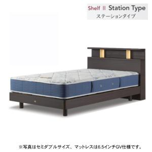 シモンズ セミダブルベッド シェルフ2 ステーション 5.5インチレギュラー 5タイプから選べるマットレス ライト付 コンパクトな棚付 関東組立設置無料｜kanesaki-kagu