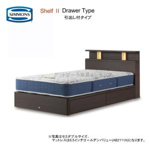 【美品送料込み】シモンズ　ダブルベット　フレームのみ　ロココ調　Simmons SIMMONS シモンズベッド BOX2 ボックス2 クイーン・ワイドダブル