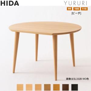 飛騨産業 HIDA 侭 オーダーダイニングテーブル 丸形 10年保証付 ビーチ