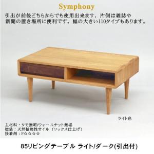 SIMMONS（シモンズ） ナイトテーブル カラー4色 ベッドサイドの