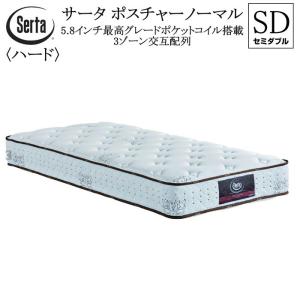 サータ　ユーティリティシングル　マットレス　Serta Amazon.co.jp: Serta サータ マットレス ユーティリティシングル 81.5