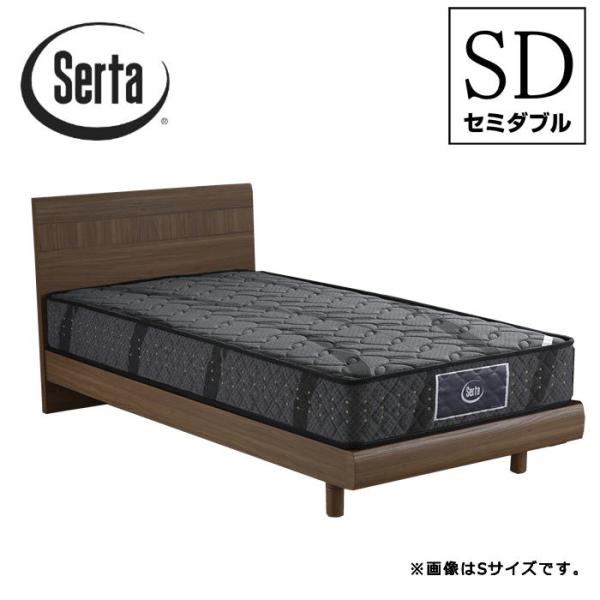 サータ Serta セミダブル ステーションタイプ フラットタイプ お買い得  ポケットコイル アリ...