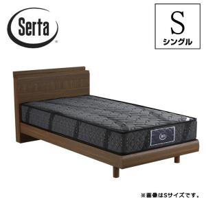 サータ Serta シングル ステーションタイプ キャビネットタイプ お買い得 シングルサイズ ポケットコイル アリウム2232 送料・組立設置無料｜kanesaki-kagu