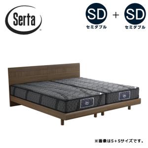 Serta（サータ） ツインベッド ステーションタイプ キャビネットタイプ
