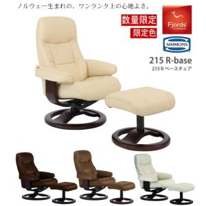光製作所 座いす MF-クルーズST 日本製 肘はねあげ式 リクライニング