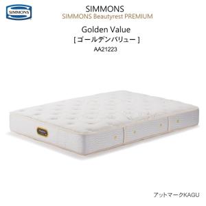 SIMMONS（シモンズ） 寝装3点セット ダブルサイズ COMPO3 LA1001 BOX