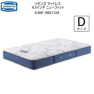SIMMONS（シモンズ） マットレス シングル ポケットコイル 6.5インチ