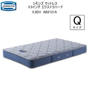 SIMMONS（シモンズ） マットレス シングル ポケットコイル 5.5インチ