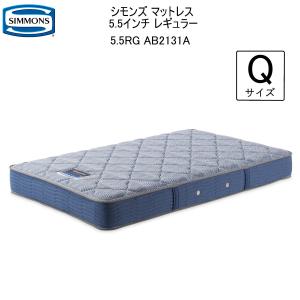 SIMMONS（シモンズ） クイーンサイズ マットレス ポケットコイル 5.5