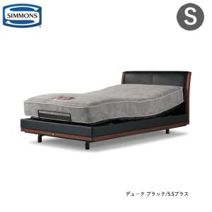 SIMMONS シモンズ 電動リクライニングベッド [非課税] マキシマ スリム