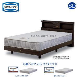SIMMONS（シモンズ） シングルベッド ポケットコイル 6.5インチ