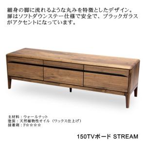 久和屋 150テレビボード ローボード スイート 150 ロータイプ カラー2