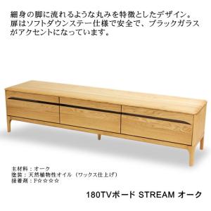 久和屋 180テレビボード ローボード スイート 180 オールタモ ハイ