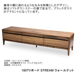 久和屋 120サイドボード ストリーム オーク無垢 ライト色 送料無料