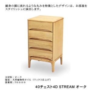 久和屋 110リビングテーブル センターテーブル 引出付き ストリーム