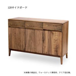 久和屋 120サイドボード シンフォニー タモ無垢 ライト ダーク色 2色