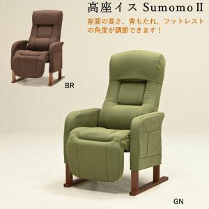 光製作所　高座椅子　オーク　ナチュラル色 光製作所 高座椅子 オーク ナチュラル色 光製作所 高座椅子 オーク